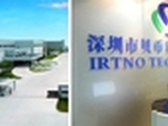 夏日最新消息 贝币移动电源诚招代理商
