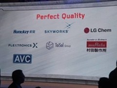 2013联想供应商大会 航嘉获完美品质奖