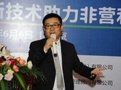2013微软非营利组织信息日南京站举行