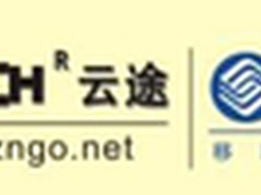 云途云狗“三剑客”防盗版新品齐亮相