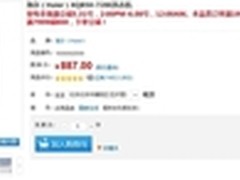 10分钟快洗 海尔XQB50洗衣机国美887元