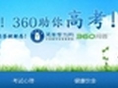 用友NC资产管理方案助机场行业盘活增效