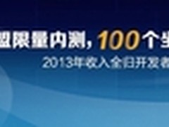 群雄逐鹿移动搜索 360底气何来?