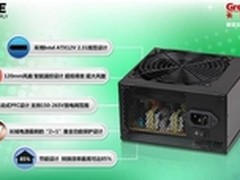 京东全好评 长城6000DS电源网购仅259元