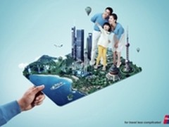 购物观影有惊喜缤纷银联在线支付周年庆