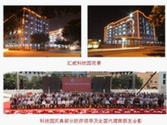 iFree智能3D立体系统引发的品牌效益