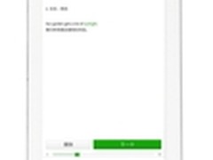 联想平板A3000助力高考小熊pad为你加油