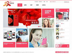 打造联想智能手机用户生态圈乐粉俱乐部