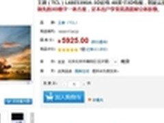 TCL 48吋点读智能云电视国美报价5925元