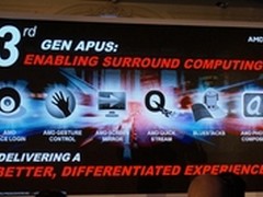 持续创新全面发展 AMD展出Kaveri APU