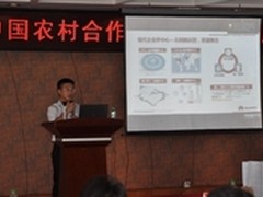 华为云网络促进“科技金融”转型