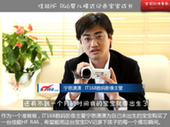 宝宝成长相册 佳能R46婴儿模式视频解析
