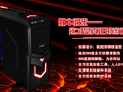前置原生USB3.0 游戏机箱大水牛狂牛X1