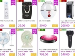 百里挑一 易迅小家电值得买的产品推荐