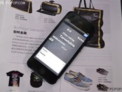武汉iphone5港版超低价促销仅需4200