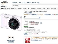 无间隔快门 卡西欧ZR20亚马逊980元