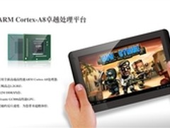 [重庆]足以秒杀一切山寨机 纽曼T3仅299