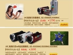 火热六月，京东10周年店庆JVC酷爽来袭