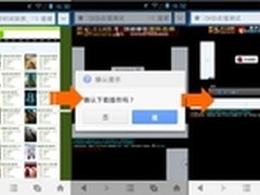 UC9.1酷影版 全面支持快播等在线播放