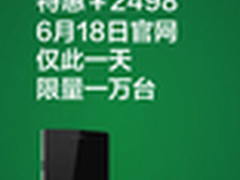 OPPO加入6.18战团 Find5明天2498元抢购