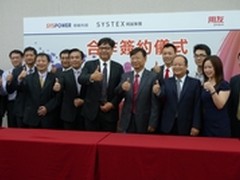 用友牵手奇唯科技 扩张台湾市场版图