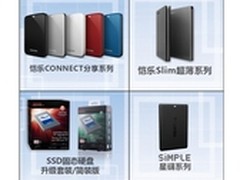 六月红京东  东芝硬盘旗舰店盛装登场