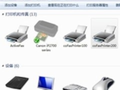 如何让扫描图片文件发送传真更加清晰