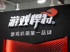 超级刀锋亮相 游戏悍将台北展纪实图片