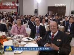 拉美游戏市场迎来中国游戏企业开拓热潮