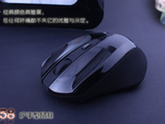时尚风格新品 摩天手G58无线鼠标上市