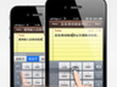 搜狗手机输入法iPhone版V3.6端午前发布