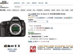 高人气全画幅单反 佳能5D3亚马逊20188