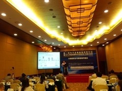 爱数亮相公安行业 畅谈灾备建设新思路