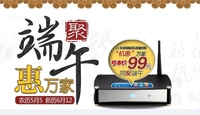 聚端午惠万家 开博尔C1助阵端午促销