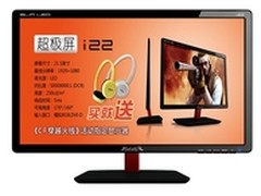 高考结束正“High”玛雅游戏显示器推荐
