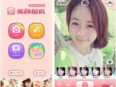 美颜相机iPhone版1.2更新 新增实时特效