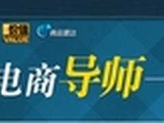 上海商派：对话电商牛人享用免费午餐