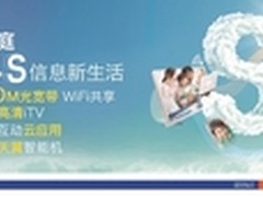 格力：新一代环保空调实现系列化量产