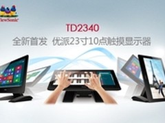 高性价护眼精品 多款不闪屏显示器推荐