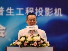 爱普生5款高画质工程投影机精彩靓相