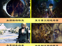 制作CF战队宣传视频 召集你的精英队伍