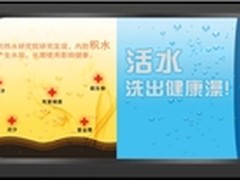 美的tech活水热水器：您的健康洗浴管家