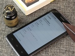 双卡双网智能机 华为A199仅售价1790元