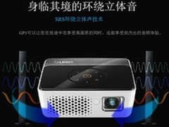 便携微型投影机 明基GP3迎端午送双肩包