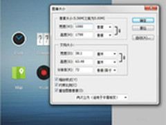 1800×1080分辨率 魅族MX3下月发