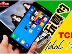 千呼万唤  idol X终于浮出水面