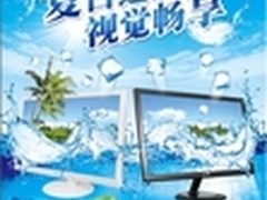十年寒窗苦终迎大假 长城暑期送好礼