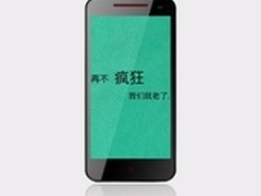 雾里探花  纽曼新机不慎外泄疑是N3