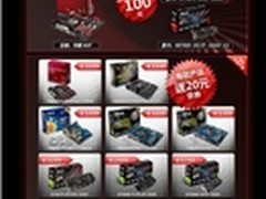 WGT决战北京！华硕显卡齐助阵