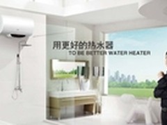 帅康DSU系列电热水器领跑高端市场